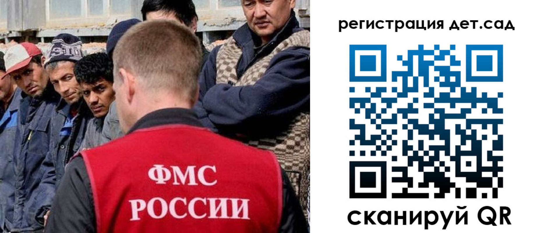 временная регистрация госуслуги в Киржаче