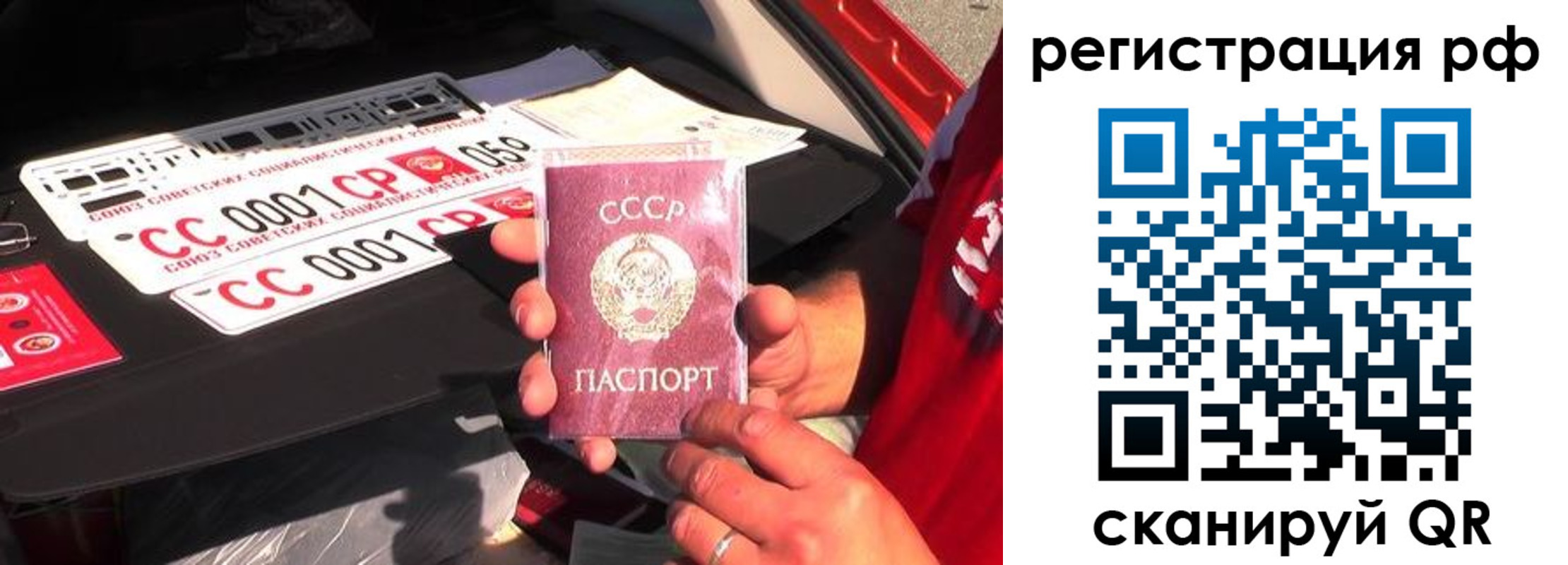 временная регистрация недорого в Киржаче