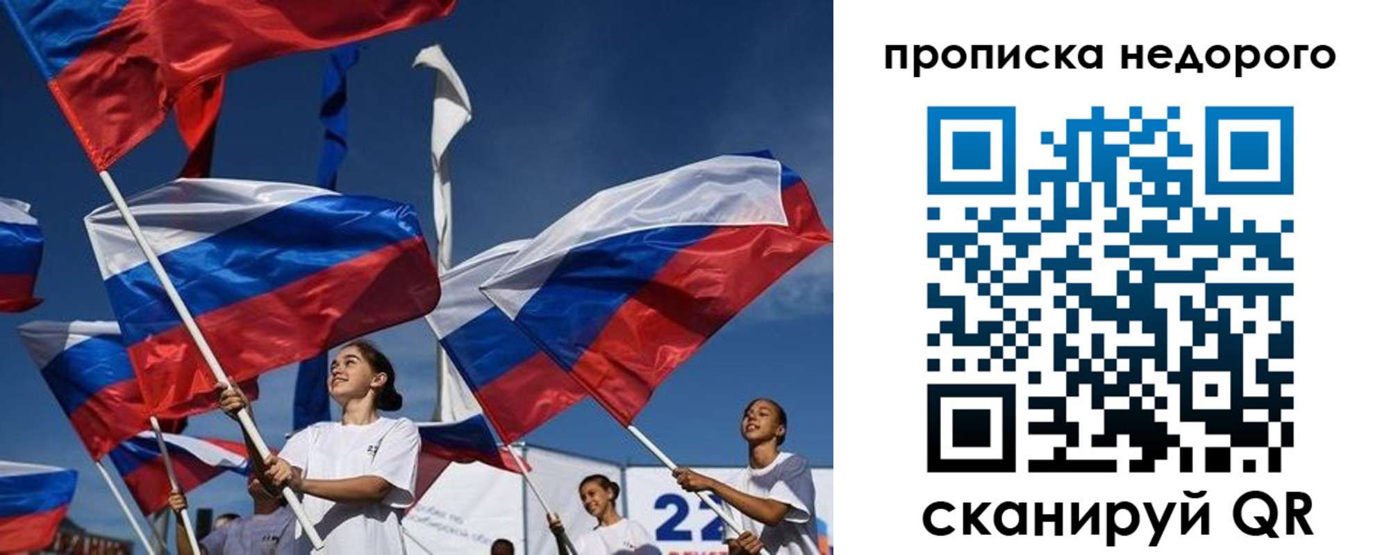 временная регистрация недорого в Киржаче
