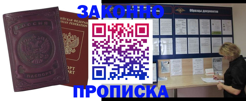 найти адрес прописки в Киржаче