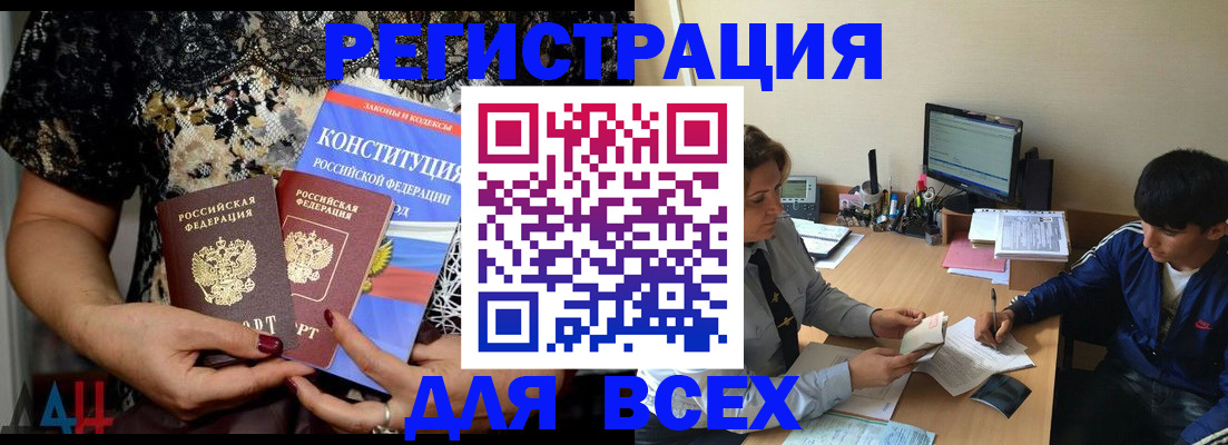 временная регистрация 2025 в Киржаче